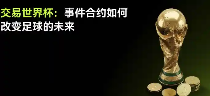 体彩合规与理性竞猜